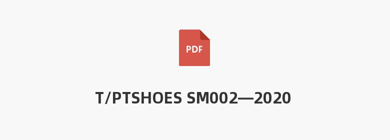 T/PTSHOES SM002—2020